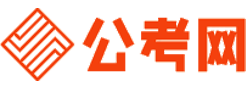 黄南公务员考试报名网-黄南公务员考试时间,黄南公务员面试,黄南公务员考试真题,黄南公务员职位表,黄南公务员考试成绩查询